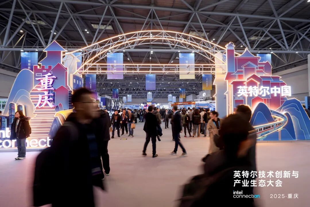 德晟達榮獲Intel戰略合作獎，深度參與英特爾技術創新與產業生態大會，同”芯”協力，向新啟航！