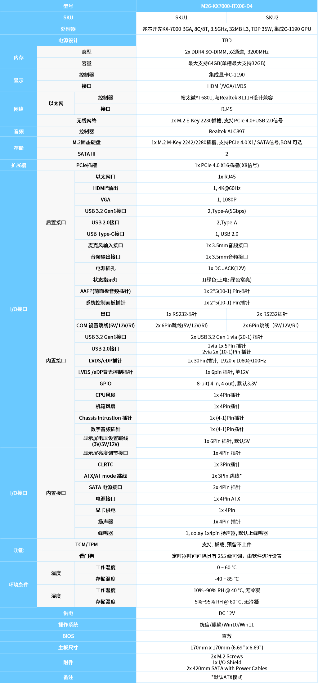 209242a5-6597-4213-99a3-e2891d5ce306.png